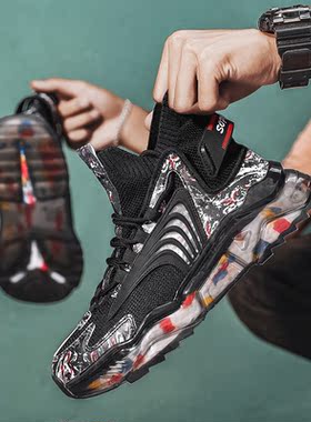 Men's sports shoes high-top flying woven coconut sho