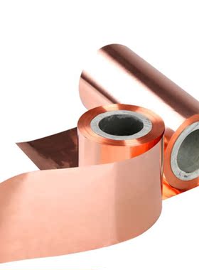 1Meter/LOT HIGH QUALITY Copper rip Thickness 0.1/0.2/0.3/0