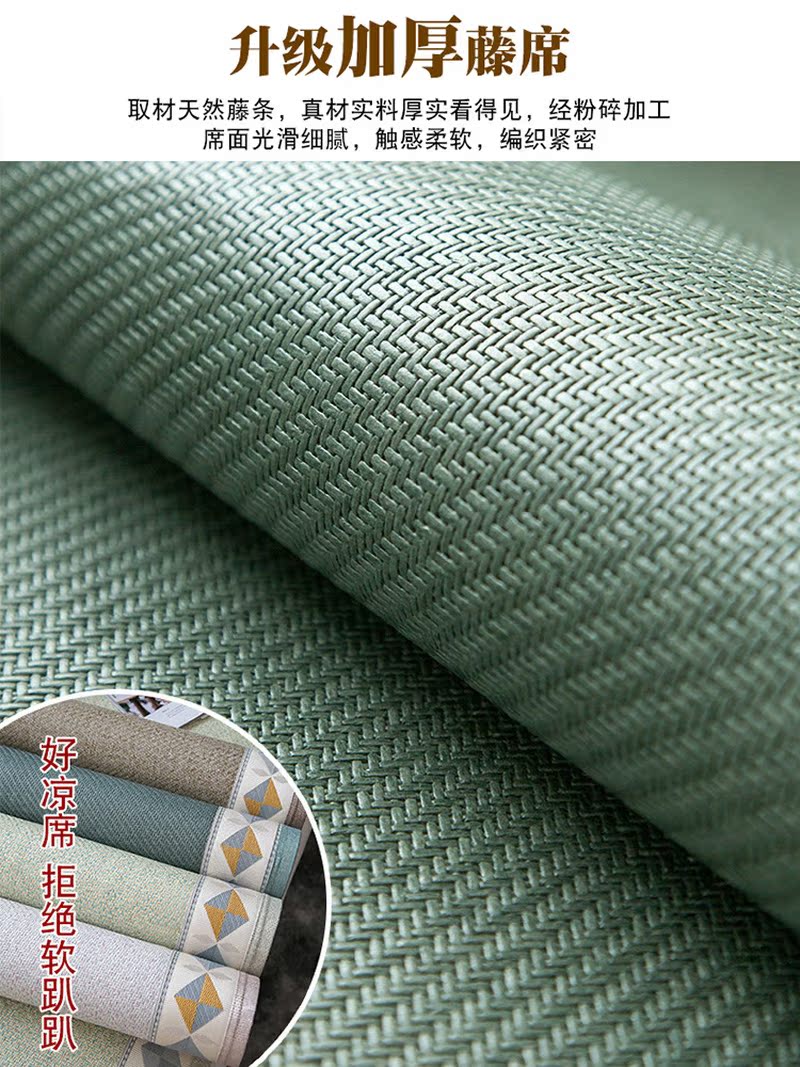 Summer Mat Sofa Cushion Rattan Bamboo Mat Nordic Living - 图0