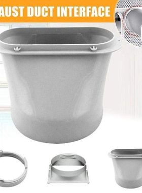 15cm Portable Air Conditioning Exhaust Duct Interface Pipe