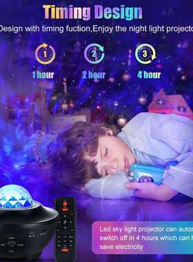 LED Starry Sky Galaxy Projector Lamp Music Player Ocean