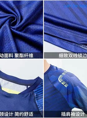 Badminton suit men's and women's table