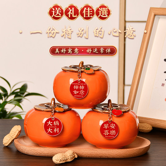 柿柿如意摆件乔迁之喜客厅家居柿子装饰新居搬家仪式入宅布置用品