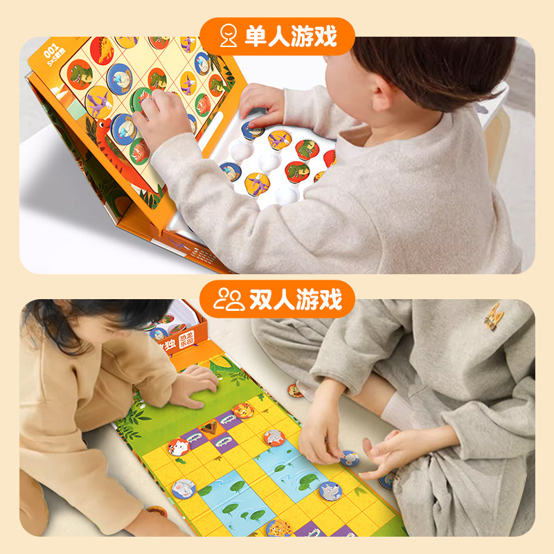 青葫芦金龟子数独儿童入门益智思维逻辑阶梯训练棋类桌游九宫格,淘宝优惠券,粉丝福利购,淘宝优惠卷