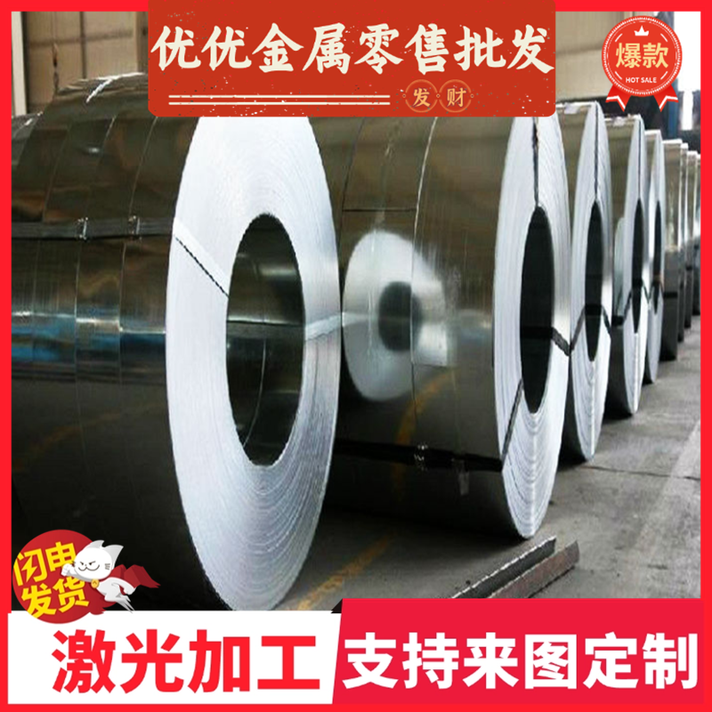 DC04冷轧板DC06深拉伸钢板DC03超深冲钢板SPCC冷轧板薄 - 图2