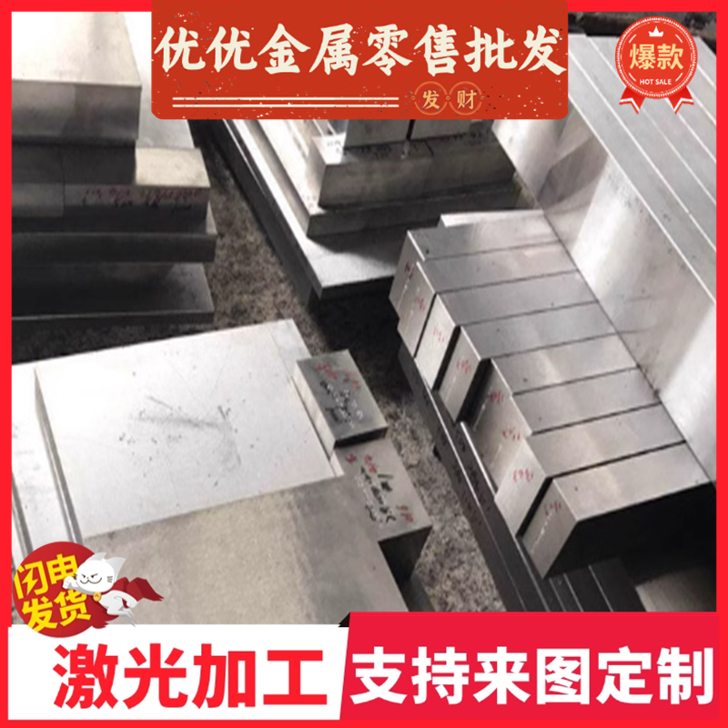 优质SUP6弹簧钢S65C-CSP S70C-CSP圆棒 SK85-CSP SUP12 钢板 - 图0