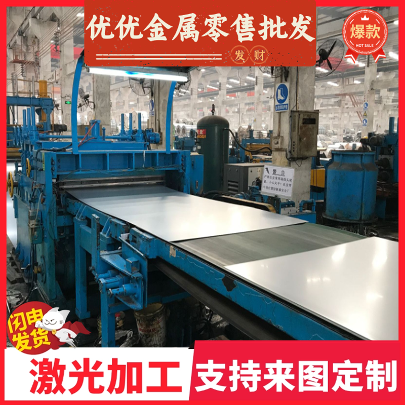 T12A 42CRMO强度耐磨钢材HPM31耐磨W400圆钢MN15CR1 - 图3