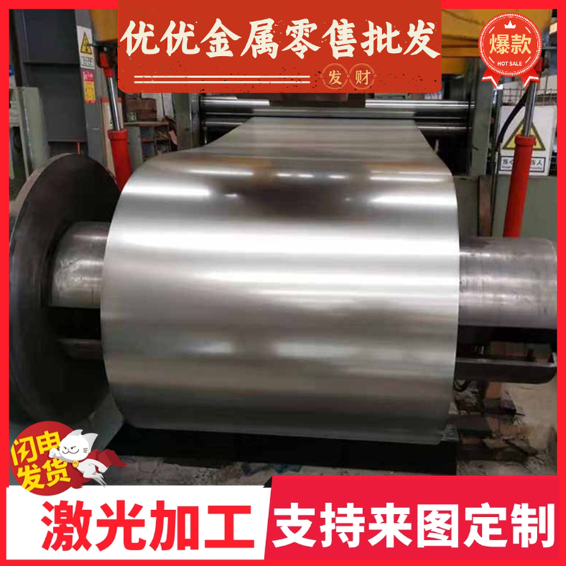 DC04冷轧板DC06深拉伸钢板DC03超深冲钢板SPCC冷轧板薄 - 图3