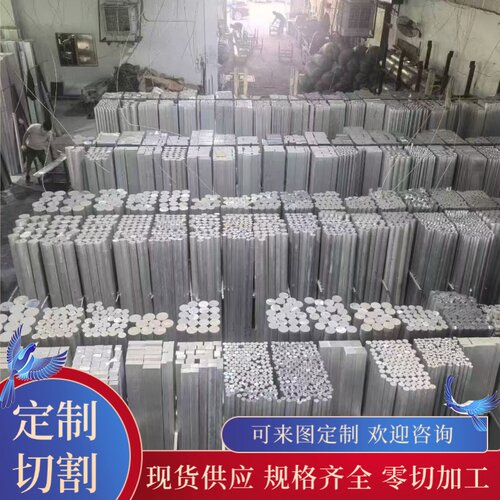 6063t5铝合金 AL355铝棒 A03552 A8280TD铝板 A03561铝管AL3561 - 图0