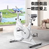 Spinning bike for home use indoor sports fitness equipment
