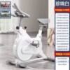 Spinning bike for home use indoor sports fitness equipment