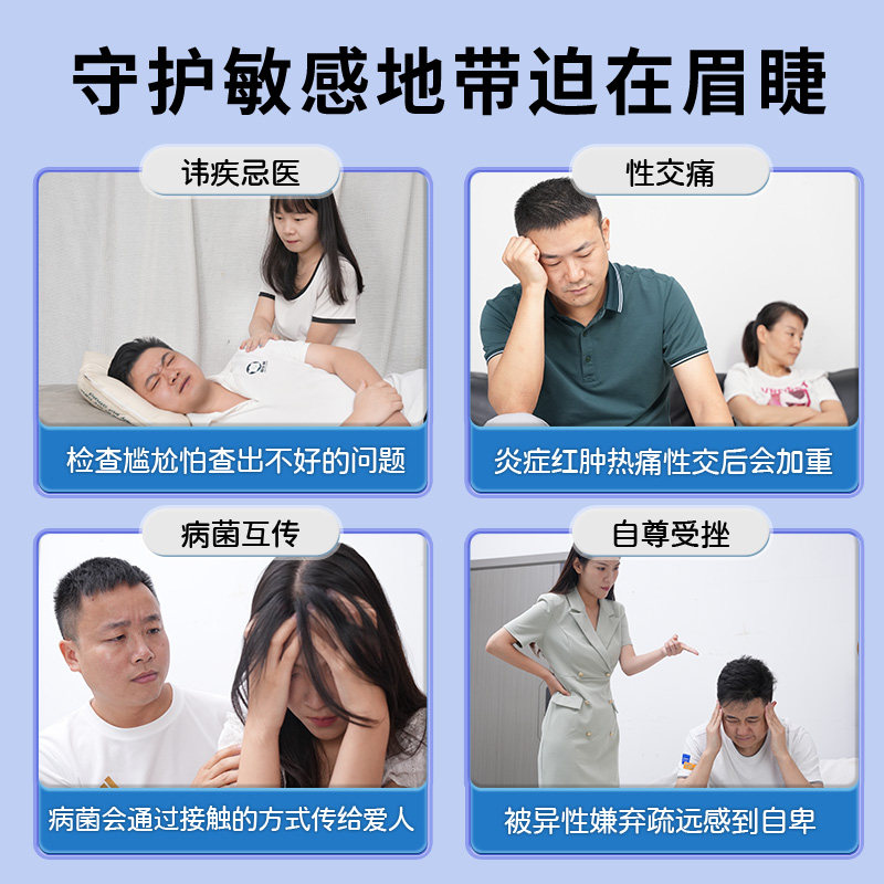 前畅舒真爱1号医用液体敷料男科喷剂包皮龟头炎私处异味瘙痒洗液,淘宝优惠券,粉丝福利购,淘宝优惠卷