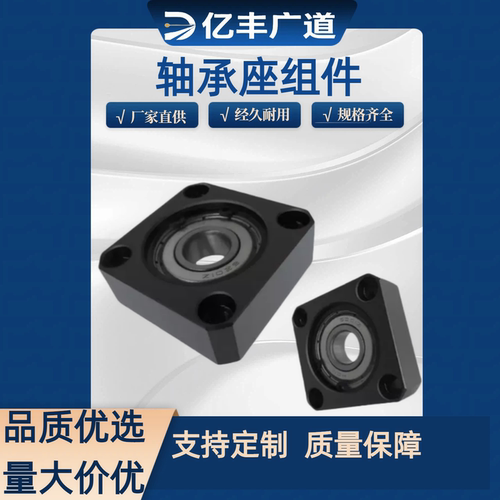 BFJ12-6806 6906 6006 6206ZZ 内径30嵌入式方法兰带座轴承座组件 - 图1
