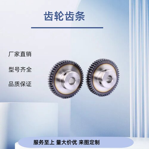 直齿轮2模 E-GEAB E-GEABB E-GEABG E-GEAS-2.0-12~100-20-B-8~52 - 图2