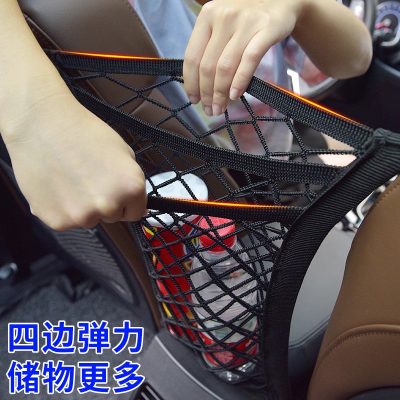 蓝电e5plus e5汽车座椅间收纳网兜挡小孩车内装饰配件用品改装件