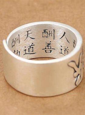 复古天道酬勤戒指男个性简约文艺