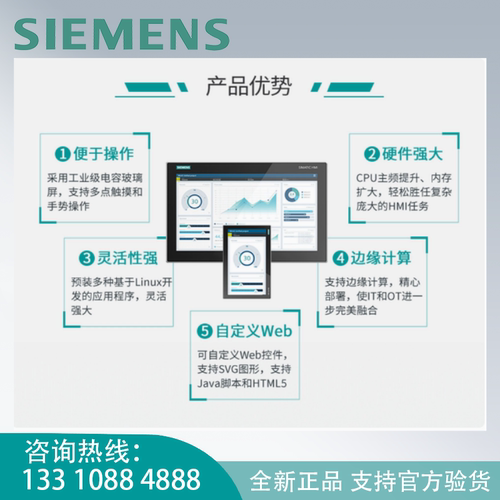 西门子全新原装12寸触摸屏 MTP1200 PLC模块6AV2128-3MB06-0AX1 - 图2