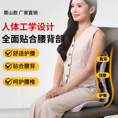 护腰坐垫人体工学靠背椅垫办公室腰靠垫神器成人腰背部支撑久坐椅 - 图0