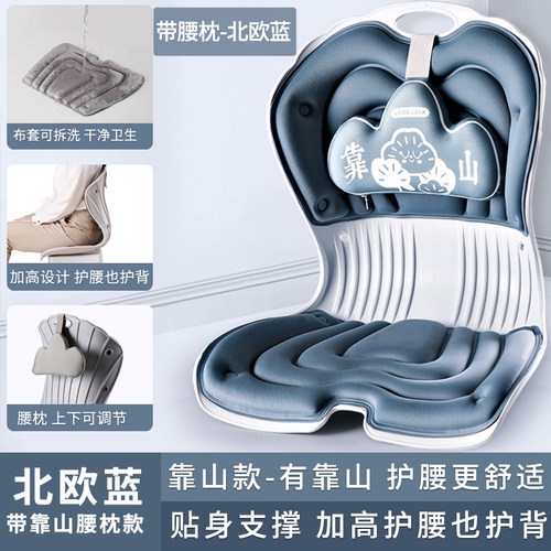 护腰坐垫人体工学靠背椅垫办公室腰靠垫神器成人腰背部支撑久坐椅 - 图2