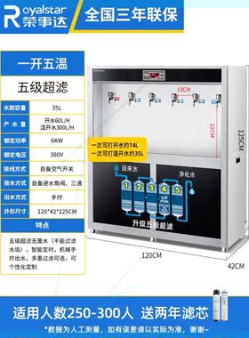 全自动过滤饮水机商用工厂学校大型直饮机不锈钢电热开水器