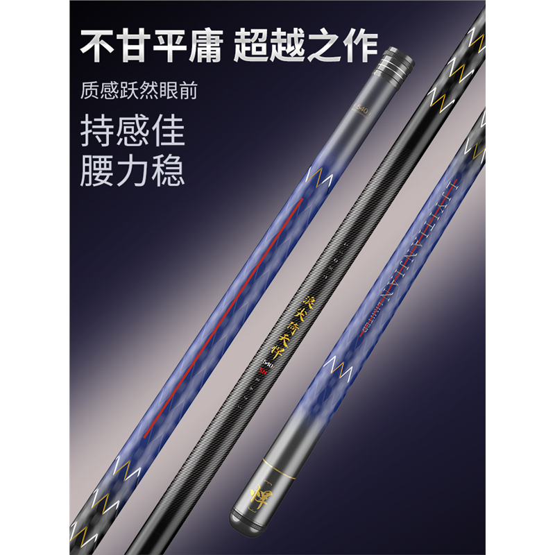 名伦旗舰名伦倚天悍鱼竿钓鱼竿超轻超硬台钓竿大物竿手杆鲫鱼竿渔 - 图2