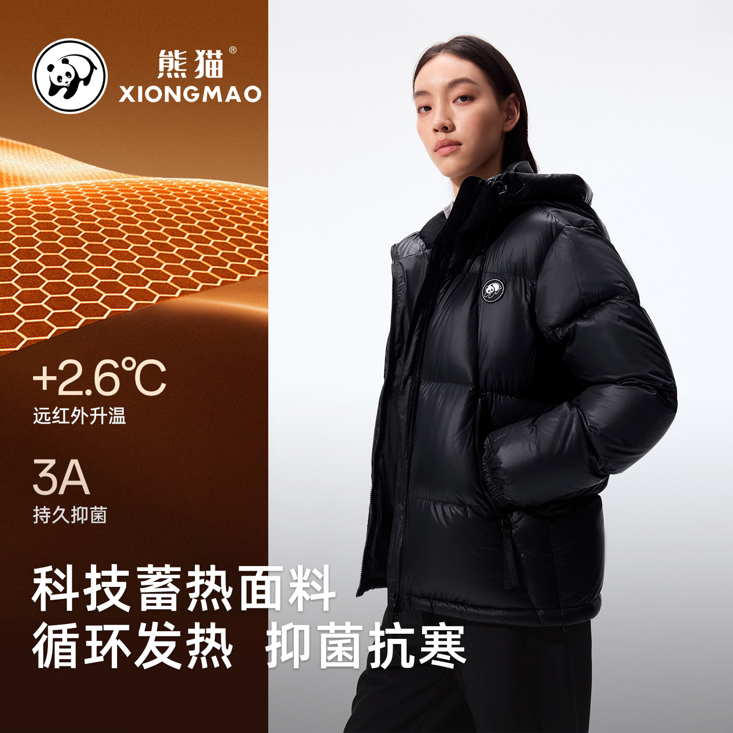 【熊猫】秋冬滑雪加厚户外羽绒服