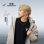 【玩野ECO】蔡徐坤同款熊猫冲锋衣