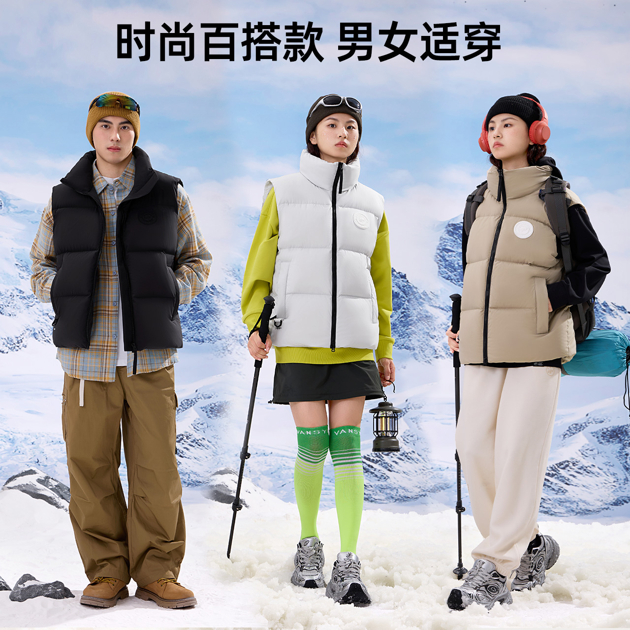 熊猫户外鸭绒马甲新款秋冬加厚羽绒背心徒步登山男女同款