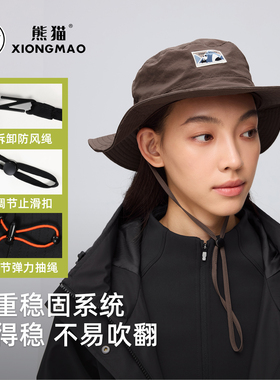 熊猫户外渔夫帽女新款防晒帽男女