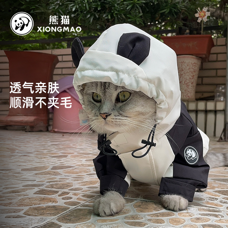 熊猫春秋款小狗狗冲锋衣防水防雨宠物猫猫咪小型幼犬衣服连帽外套-图2