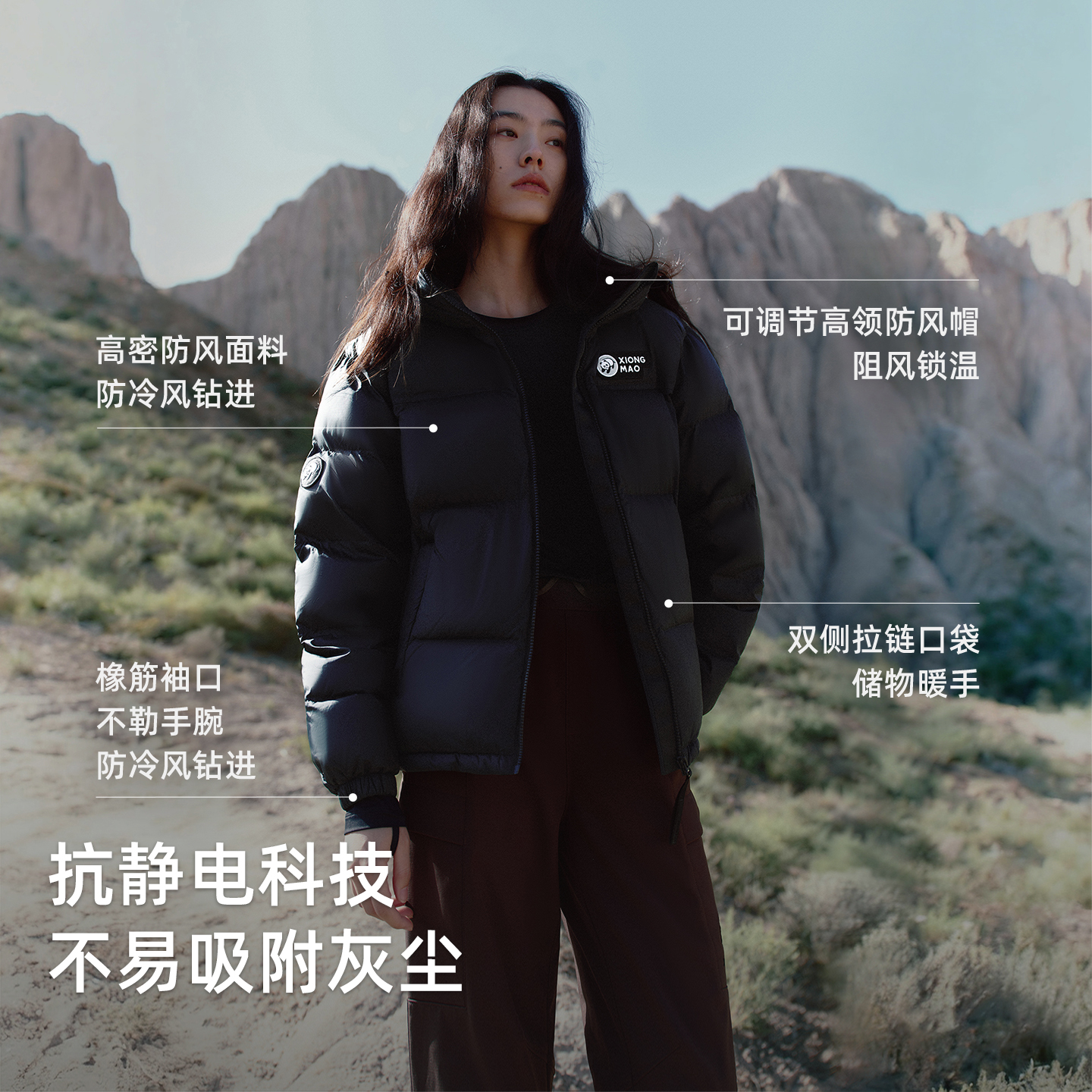 【泡泡】明星同款熊猫防泼水羽绒服女冬季新款保暖面包服休闲外套