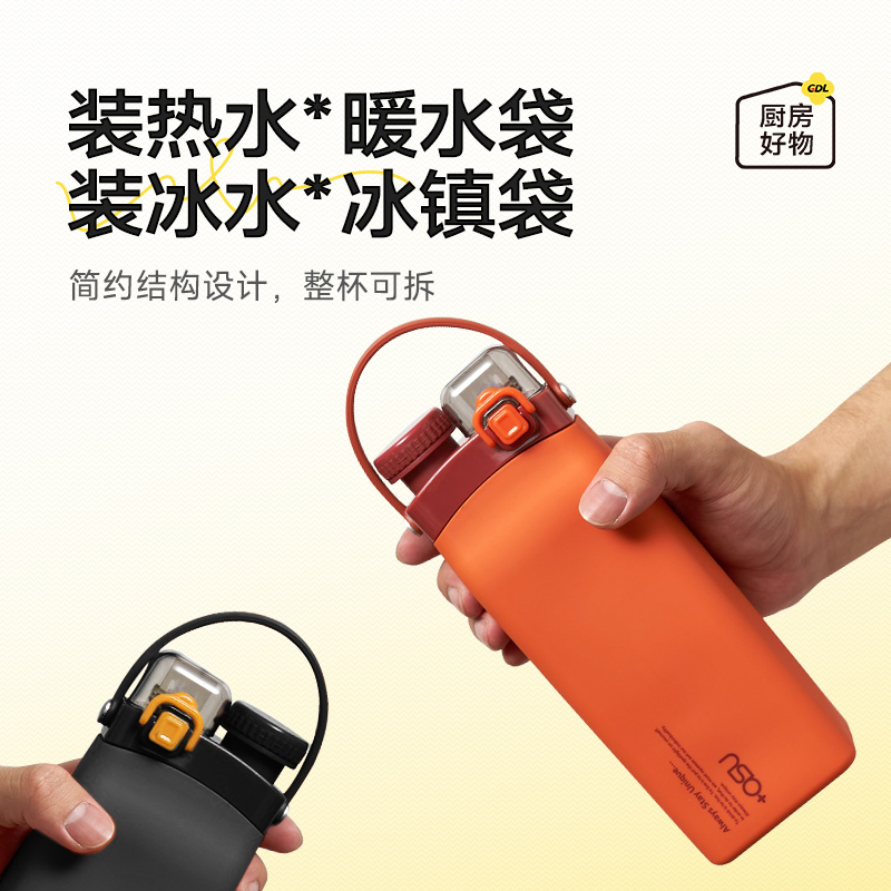 高达莱 硅胶折叠水杯外出运动便携随行杯大容量吸管水瓶2024