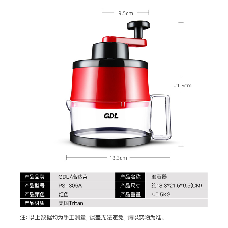 GDL/高达莱 磨姜器蒜泥器碎姜器姜末研磨器蒜蓉器姜蓉器姜泥器