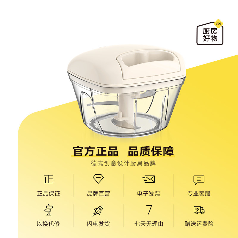 高达莱 家庭手动拉蒜器小压蒜泥神器迷你家用厨房手拉捣蒜泥神器