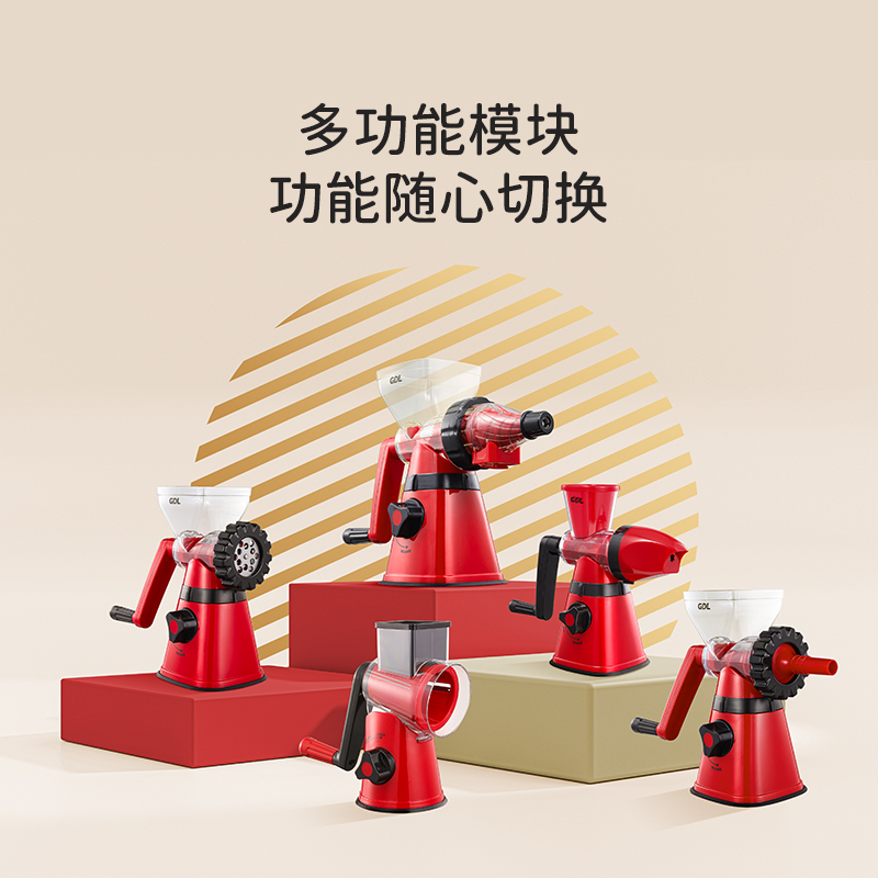 高达莱 家用手动灌肠机手摇肉肠机香肠机工具多功能小型灌肠神器