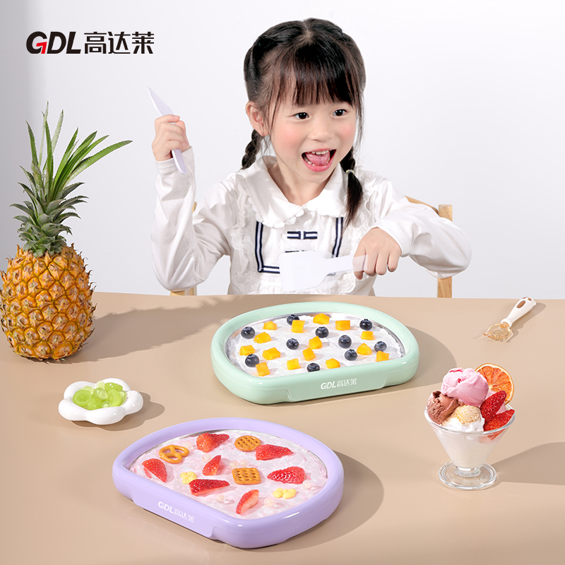 高达莱 儿童炒冰神器厚切炒酸奶磨具模型工具机器家用盘子制冰机