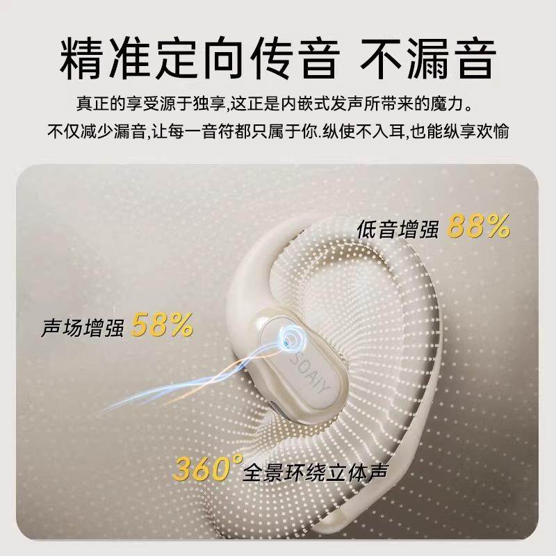 索爱GD52 蓝牙耳机无线挂耳式气骨传导开放式不入耳跑步听歌新款,淘宝优惠券,粉丝福利购,淘宝优惠卷