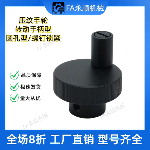 HBA01/HBA02/HBA11/HBA12/16-D40/D50/D63/D80-d6/d8/d10/d12手轮 - 图2