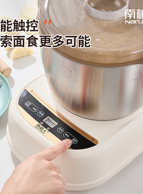 南极人7L全自动和面发酵厨师机