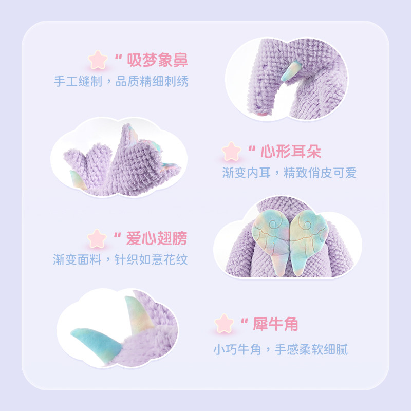 山海经食梦貘毛绒玩具抱睡公仔娃娃陪睡玩偶生日六一儿童节女礼物,淘宝优惠券,粉丝福利购,淘宝优惠卷