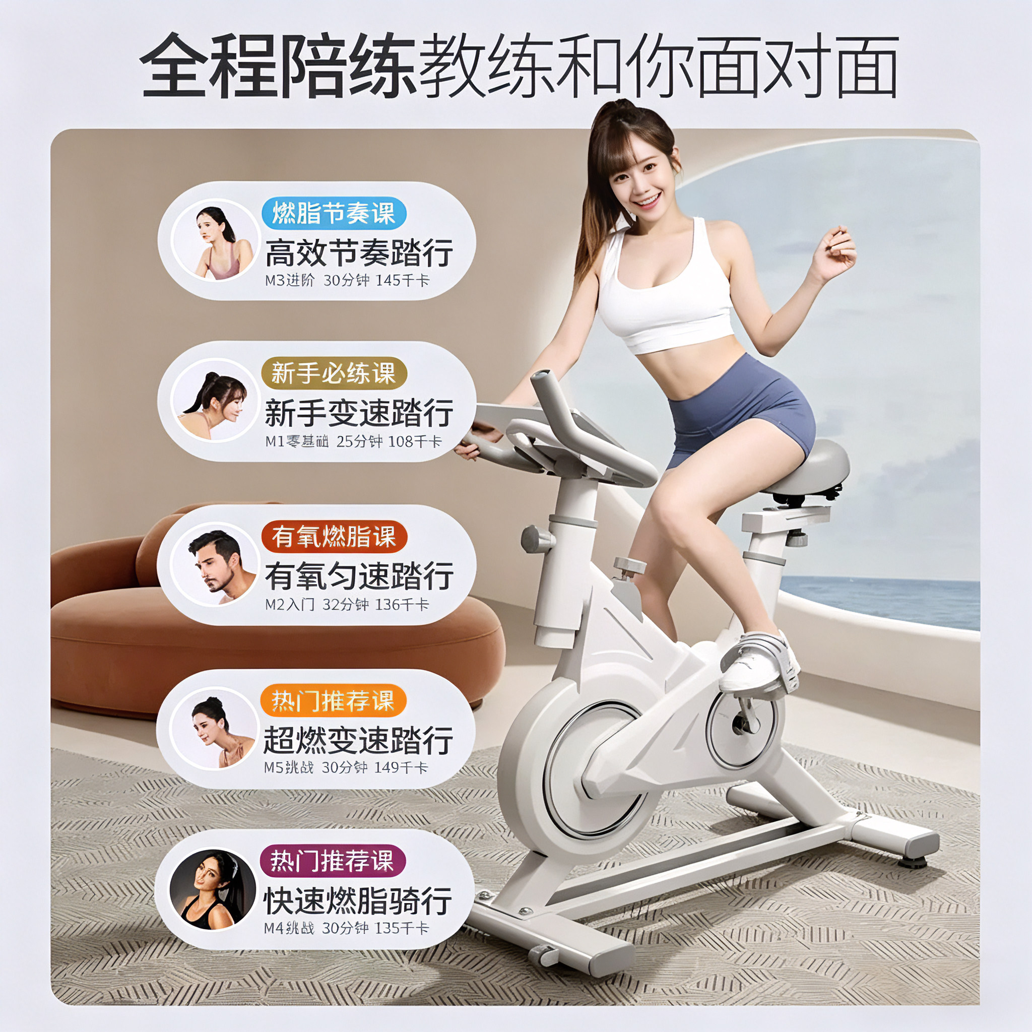 German upright pedal spinning bicycle for aerobic fat loss