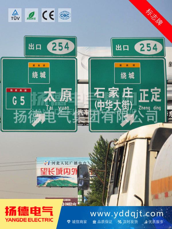 道路指示牌产交通标志杆生交通家标牌厂标识牌警示牌反光 - 图1