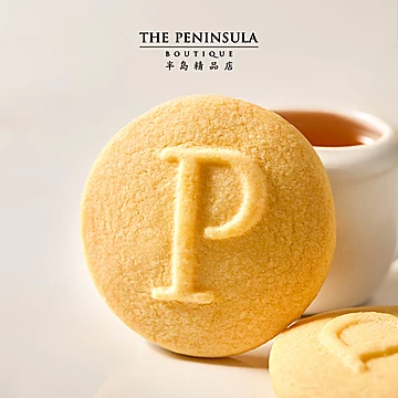 ThePeninsula半岛香港曲奇饼干礼盒[34元优惠券]-寻折猪