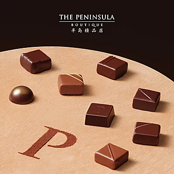 ThePeninsula半岛酒店巧克力礼盒伴手礼[34元优惠券]-寻折猪