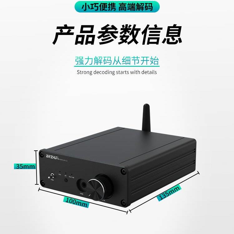 发烧音质蓝牙5.1接收器ES9038解码APTX-HD LDAC 解码器hifi立体声 - 图1