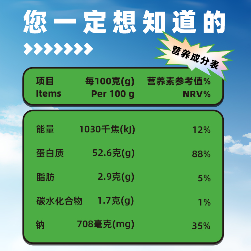 牧子原  内蒙古风干牛肉高蛋白配料简单无添加老少皆宜正宗特产