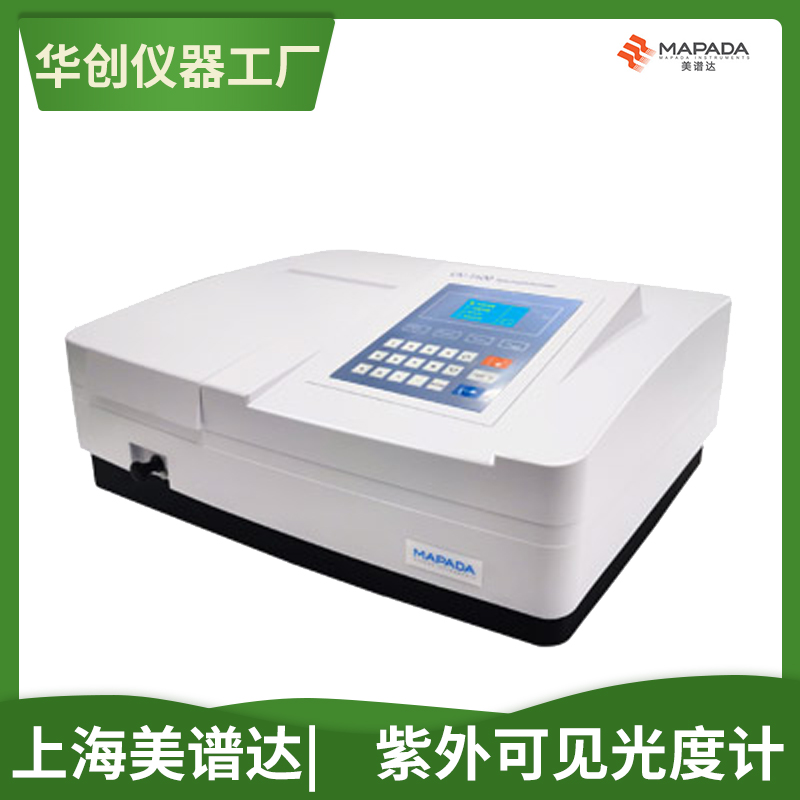 上海美谱达V-1600PC/UV-1600PC/1800PC紫外/可见分光光度计光谱仪 - 图1