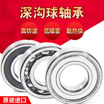 Custom applies to the pursuit of 600QJ600 race 600 front and rear roulette bearing sprockets bearing high speed front wheel bearings)