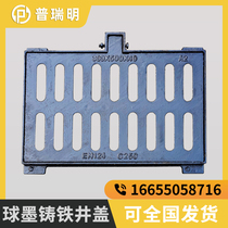 Ductile Ductile Well Lid Sleeve Grate Cover cover Rainwater Mouth Well Lid Square set Grate Check Well Rainwater Well Trench Cover
