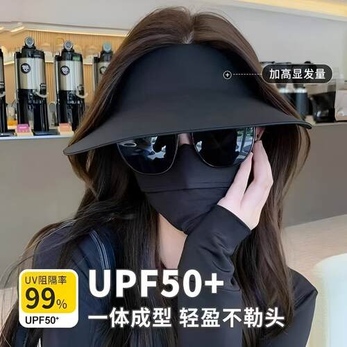 新防晒帽子女款夏季防紫外线无痕遮阳帽可折叠空顶太阳运动休闲帽 - 图0